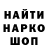 Canna-Cookies конопля ScorpiX