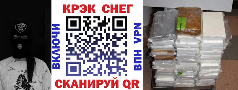 Cocaine Fish Scale  Верещагино 