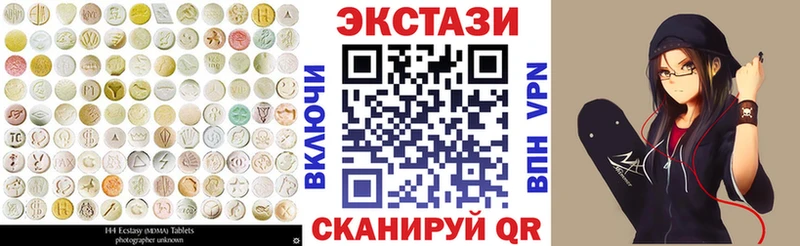 Экстази 300 mg  shop Telegram  Верещагино  где купить наркоту 