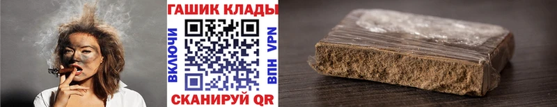 купить закладку  Верещагино  ГАШИШ VHQ 