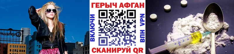Героин белый  KRAKEN онион  Верещагино  наркотики 