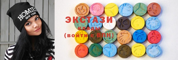 тгк Каменск-Шахтинский