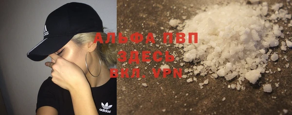 гашиш Ельня
