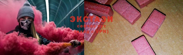 герыч Зеленокумск