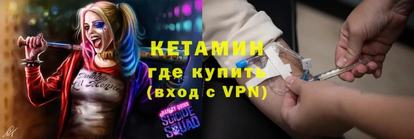 кристаллы Рославль