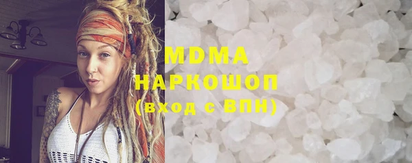 хмурый Дрезна