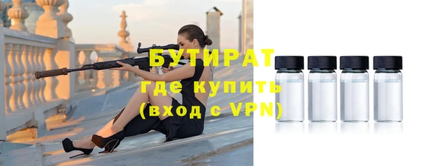 гашиш Ельня