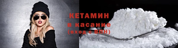 кристаллы Рославль