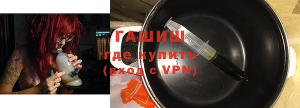 гашиш Ельня