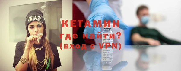 кристаллы Рославль
