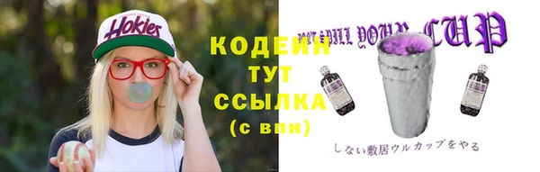 кристаллы Рославль