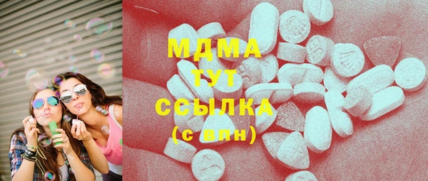 MESCALINE Каменка