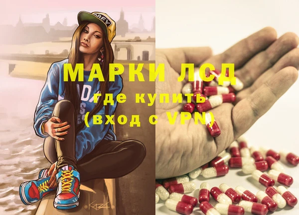 прущая мука Заволжск