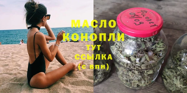 сатива Заволжье