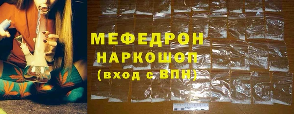 ГАЛЛЮЦИНОГЕННЫЕ ГРИБЫ Зерноград