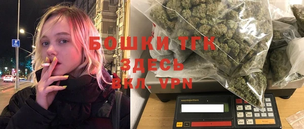 кристаллы Рославль
