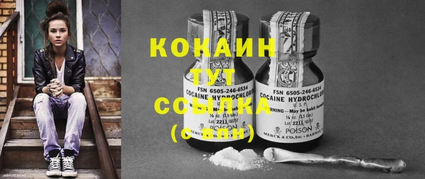 а пвп мука Елизово