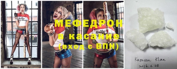 тгк Чегем