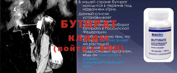 а пвп мука Елизово