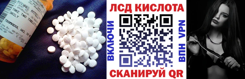 купить наркотик  Верещагино  LSD-25 экстази ecstasy 