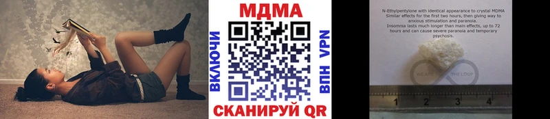 МДМА Molly  Верещагино 