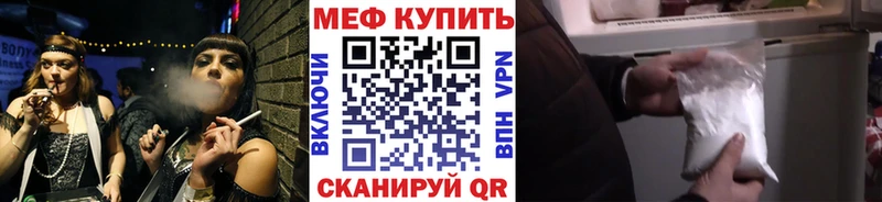 МЯУ-МЯУ mephedrone  цены   Верещагино 