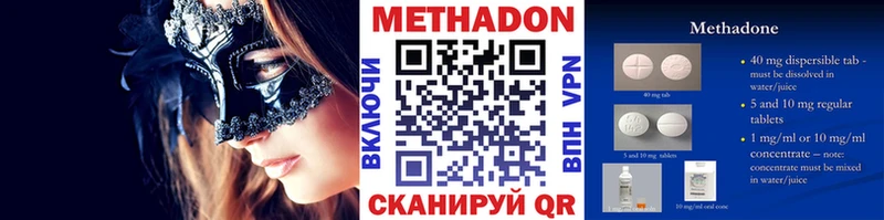 KRAKEN рабочий сайт  Верещагино  МЕТАДОН белоснежный 