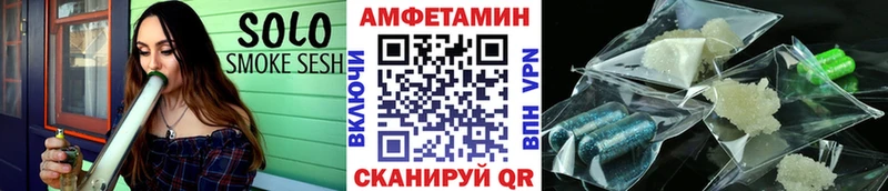 МЕТАМФЕТАМИН пудра OMG ONION Верещагино купить закладку