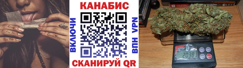 МАРИХУАНА конопля  Верещагино 